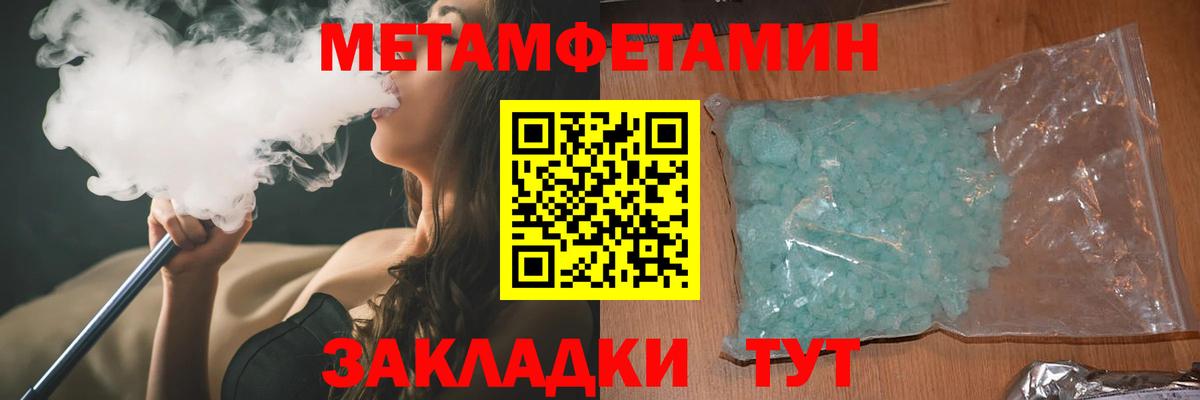 Амфетамин Premium Кыштым