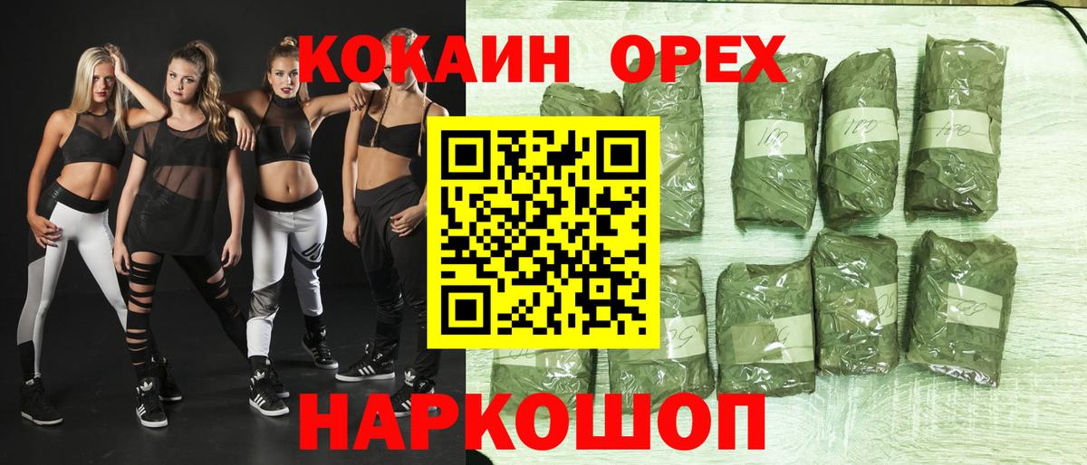 COCAIN Fish Scale Кыштым