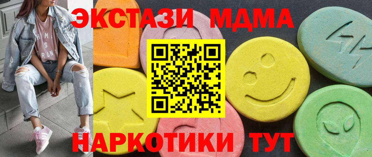 Кыштым  Канабис  ГАШИШ  Codein  Вход с VPN  Меф МЯУ МЯУ кристаллы  КОКАИН  ГАШИШ 
