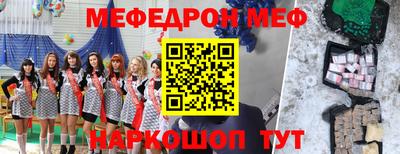 метадон Ирбит