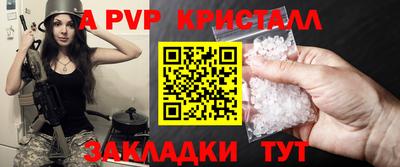 гидра Изобильный