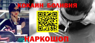 кокаин Ипатово