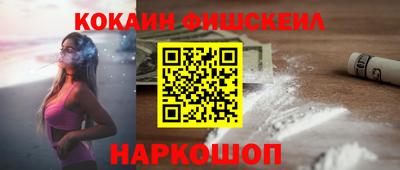гидра Изобильный