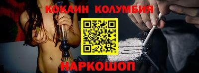 гидра Изобильный