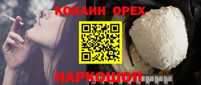ALPHA-PVP Михайловск