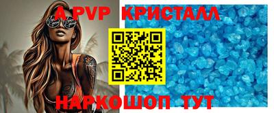кокаин Ипатово