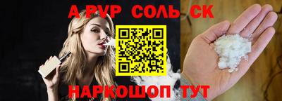 кокаин Ипатово