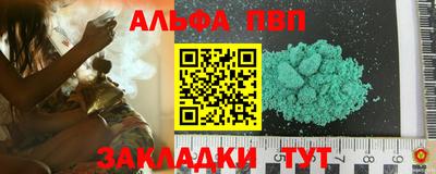 кокаин Ипатово
