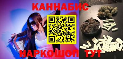 кокаин Ипатово