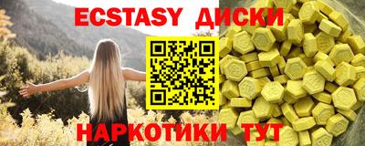кокаин Ипатово