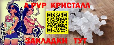 гидра Изобильный