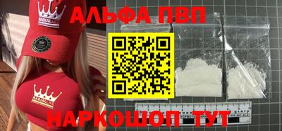 кокаин Ипатово