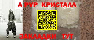 кокаин Ипатово