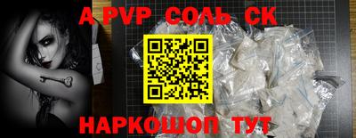 СК Канаш