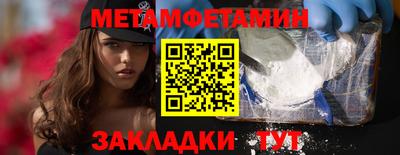 кокаин Ипатово