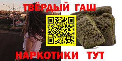 кокаин Ипатово