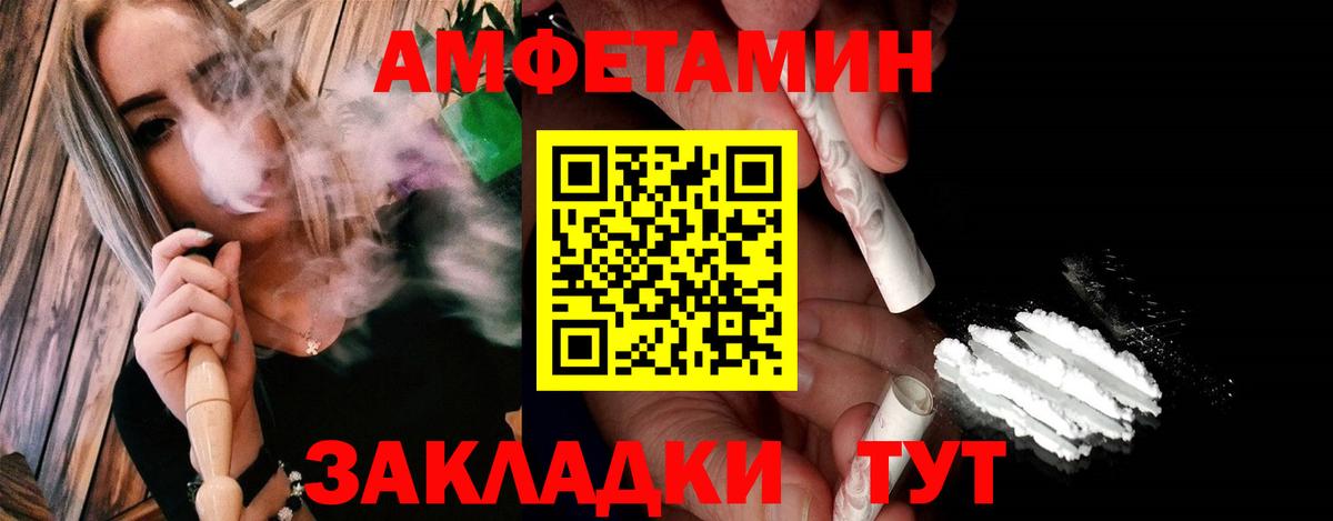 Первитин Methamphetamine Кыштым