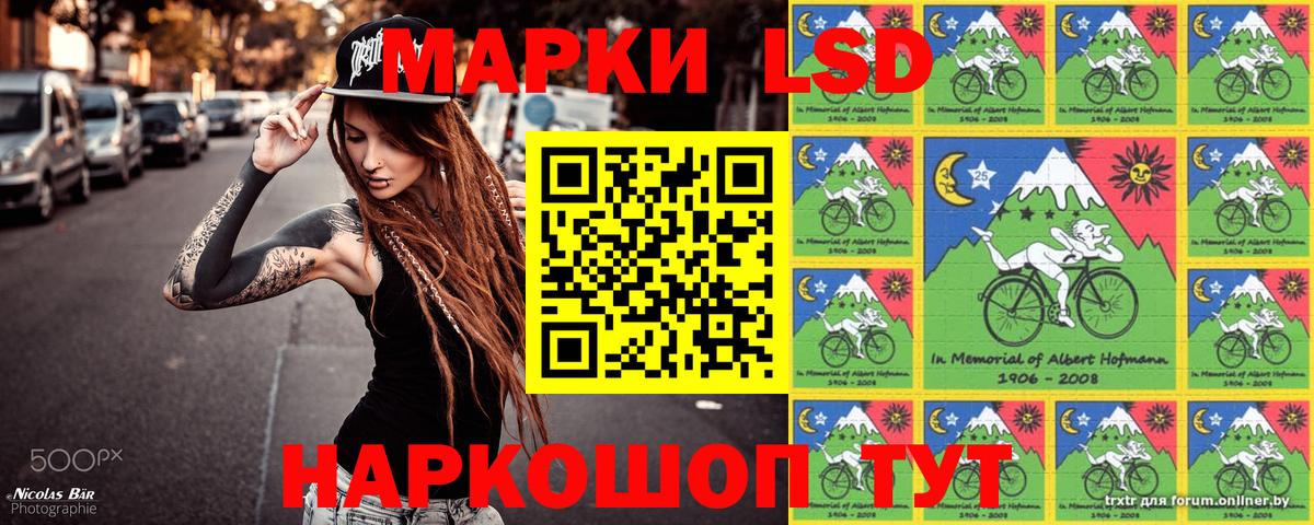 Кыштым  Марки 25I-NBOMe 1500мкг  купить закладку  Марки 25I-NBOMe 1500мкг  Вход с VPN 