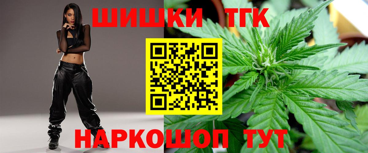 Шишки марихуана VHQ  Марихуана тримм  Вход с VPN  Кыштым  МАРИХУАНА SATIVA & INDICA 